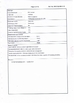چین TOPELE ENTERPRISE CO.,LTD گواهینامه ها